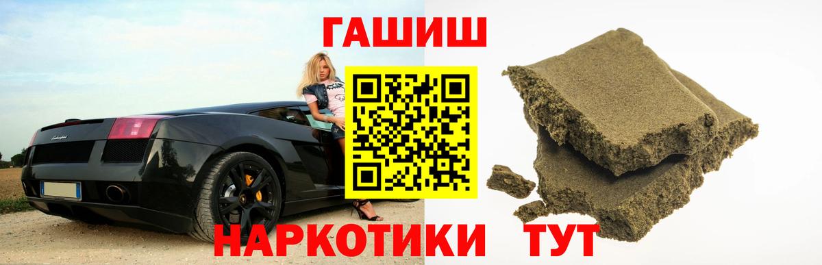 Марихуана  МДМА  Вход с VPN  Шали  ГАШ  COCAIN  Меф МЯУ МЯУ  