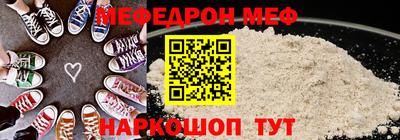ПСИЛОЦИБИНОВЫЕ ГРИБЫ Наро-Фоминск
