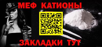 ПСИЛОЦИБИНОВЫЕ ГРИБЫ Наро-Фоминск