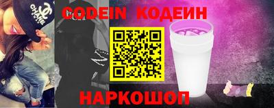 ПСИЛОЦИБИНОВЫЕ ГРИБЫ Наро-Фоминск