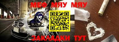 тгк Нальчик