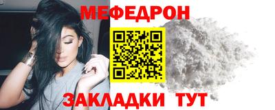 тгк Нальчик