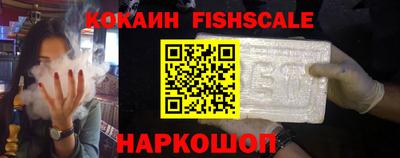 ПСИЛОЦИБИНОВЫЕ ГРИБЫ Наро-Фоминск
