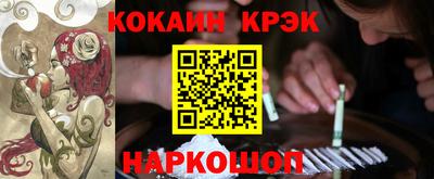 ПСИЛОЦИБИНОВЫЕ ГРИБЫ Наро-Фоминск
