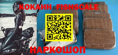 ПСИЛОЦИБИНОВЫЕ ГРИБЫ Наро-Фоминск