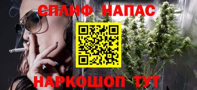 ПСИЛОЦИБИНОВЫЕ ГРИБЫ Наро-Фоминск