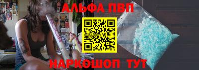 ALPHA-PVP Нарткала