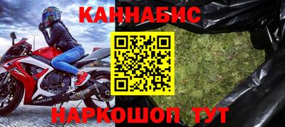 ПСИЛОЦИБИНОВЫЕ ГРИБЫ Наро-Фоминск