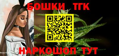 тгк Нальчик