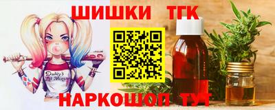 тгк Нальчик