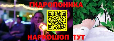 ПСИЛОЦИБИНОВЫЕ ГРИБЫ Наро-Фоминск