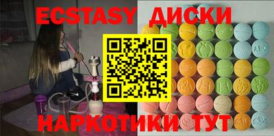 тгк Нальчик