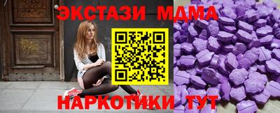 ПСИЛОЦИБИНОВЫЕ ГРИБЫ Наро-Фоминск