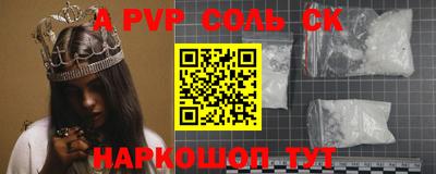тгк Нальчик