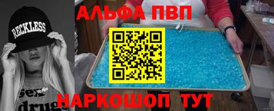 тгк Нальчик