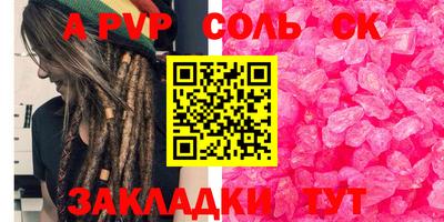 тгк Нальчик