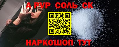 ALPHA-PVP Нарткала