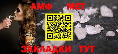 тгк Нальчик