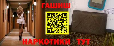 ПСИЛОЦИБИНОВЫЕ ГРИБЫ Наро-Фоминск