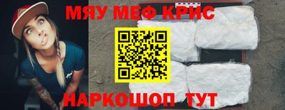 тгк Нальчик