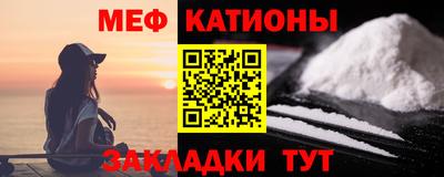 тгк Нальчик