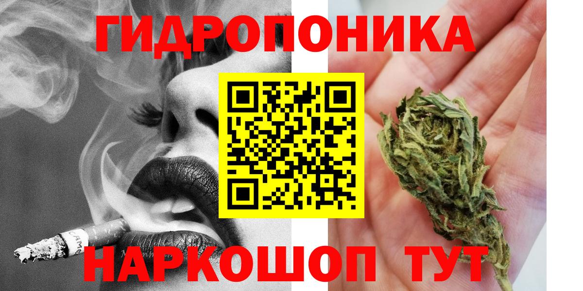 Шали  Марихуана Amnesia  МАРИХУАНА Ganja  Вход с VPN  Бошки марихуана гибрид  Шишки марихуана планчик 